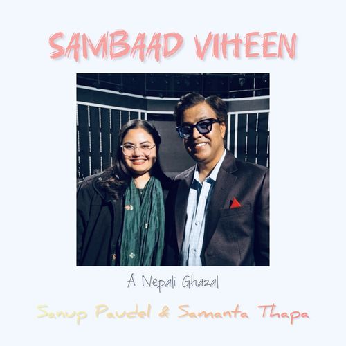 Sambaad Viheen