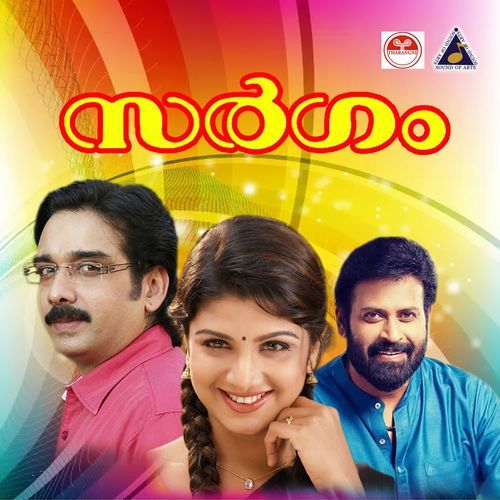 Sargam