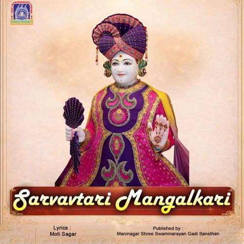 Sarvavtari Mangalkari
