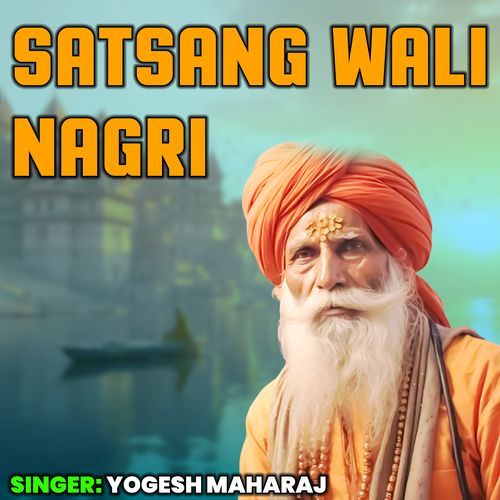 Satsang Wali Nagri