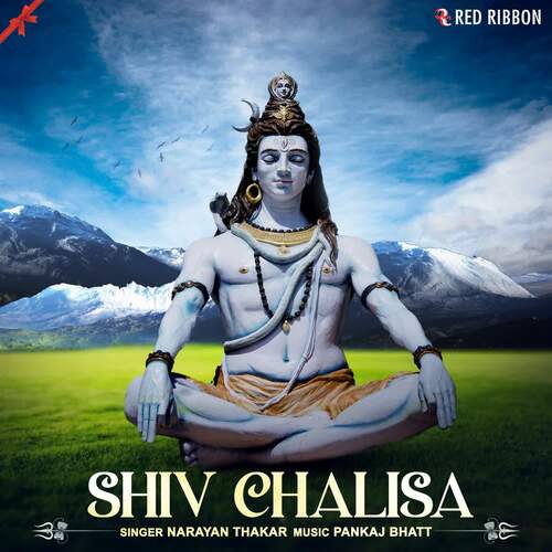 Shiv Chalisa