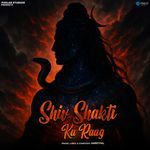 Shiv Shakti Ka Raag