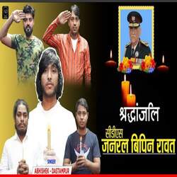 Shradhanjli CDS General Bipin Rawat-Qy8TQxwDVXA