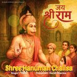 Shree Hanuman Chalisa