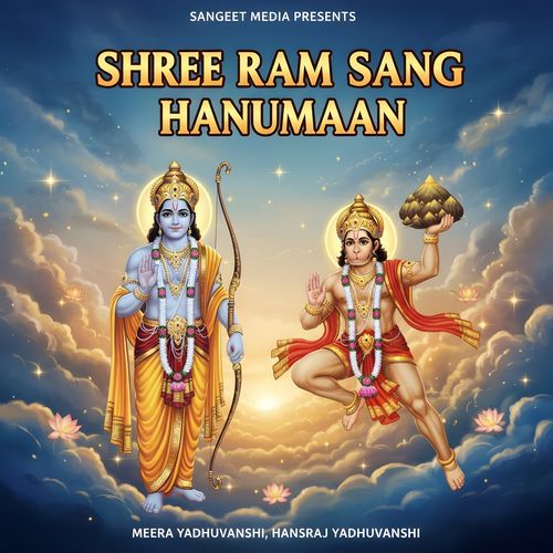Shree Ram Sang Hanumaan