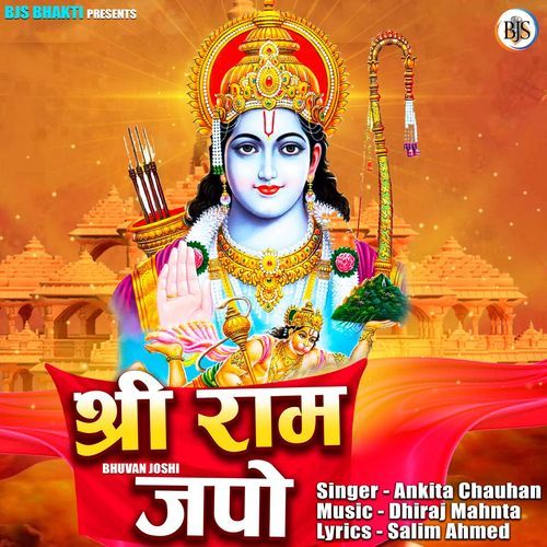 Shri Ram Japo
