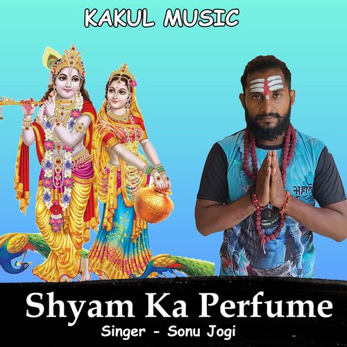 Shyam Ka Perfume