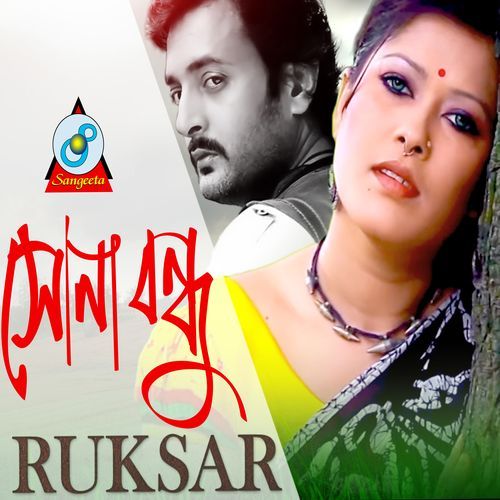 Sona Bondhu