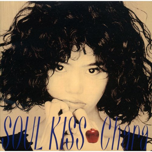 Soul Kiss