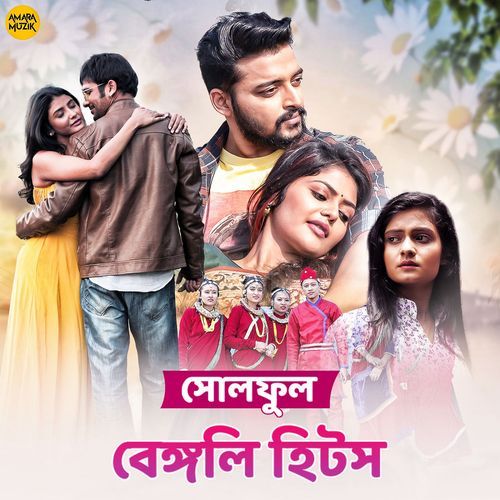 Soulful Bengali Hits