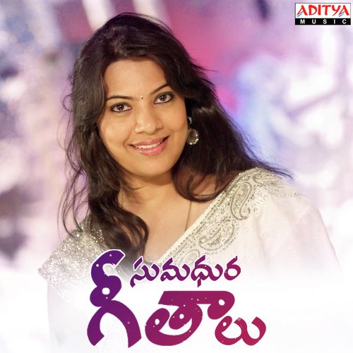 Raadhu song lyrics