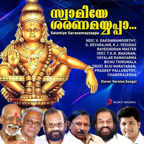 Sabarimalayil Thanka Sooryodayam