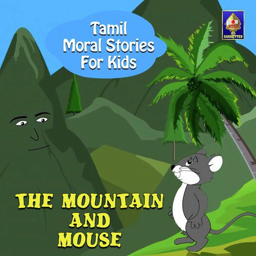 Tamil Moral Stories for Kids - The Mountain And Mouse