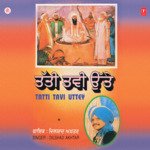 Vadh Lai, Tuk Lai, Mar Lai artwork