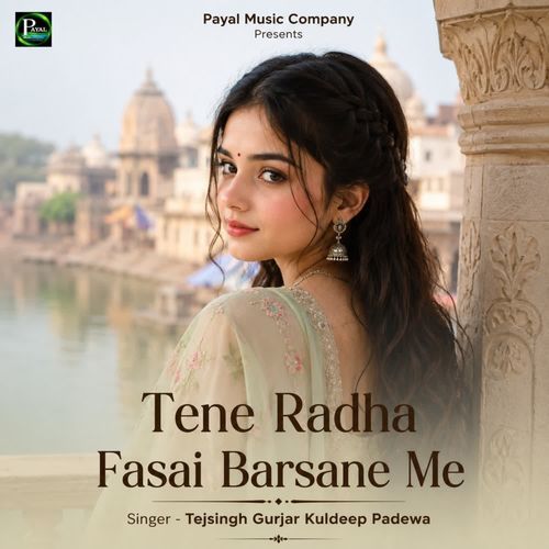 Tene Radha Fasai Barsane Me