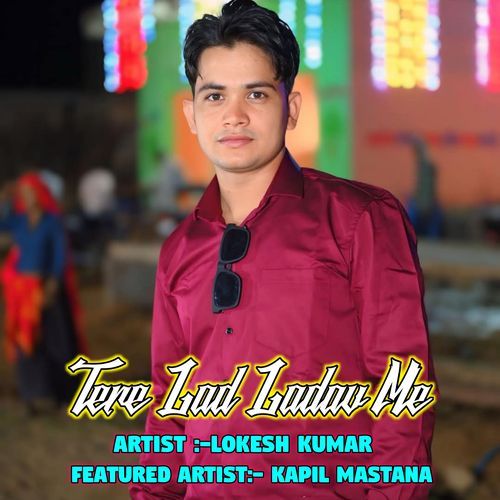 Tere Lad Ladav Me