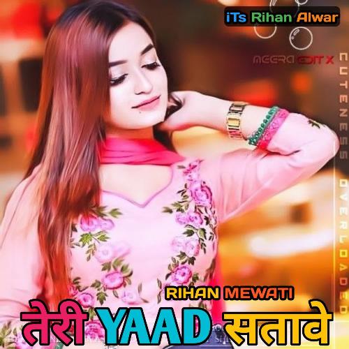 Teri Yaad Satave