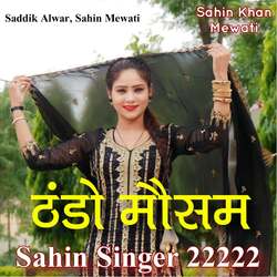 Thando Mausam Sahin Singer 22222-XQURQA1xRgc