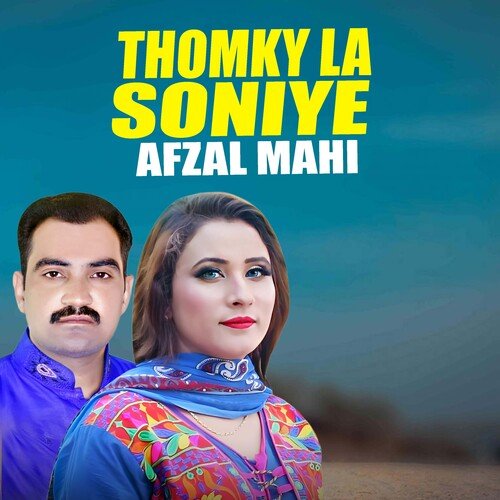 Thomky La Soniye