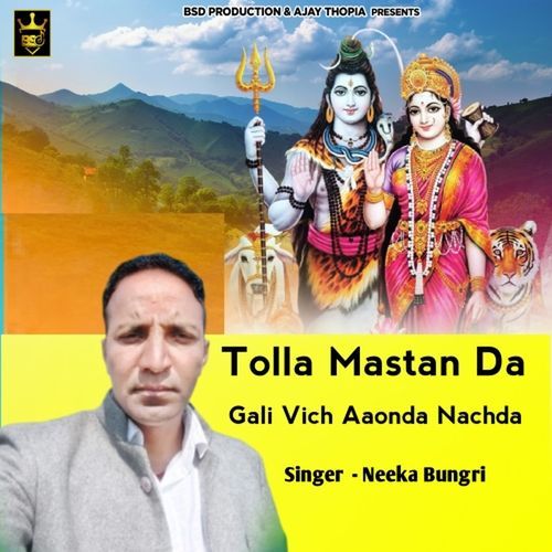 Tolla Mastan Da Gali Vich Aaonda Nachda