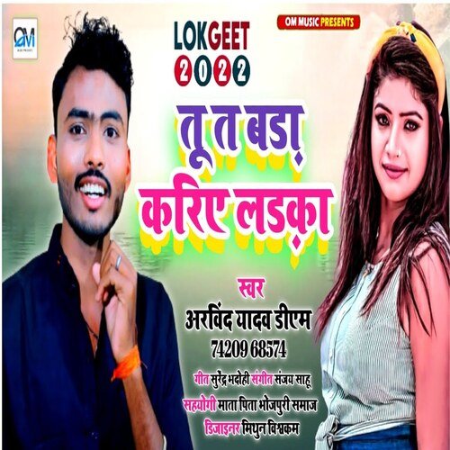 Tu To Bada Kariye  Ladka