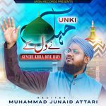 Unki Mehak Ne Dil Ke Gunche Khila Diye Hain