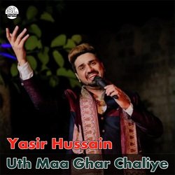 Uth Maa Ghar Chaliye-QCEvS0Jjclo