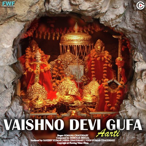 Vaishno Devi Gufa Aarti