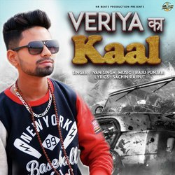 Veriya Ka Kaal-NwcAZz92A3Q