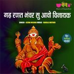 Vinayak- Ranat Bhawar Su Awiya artwork