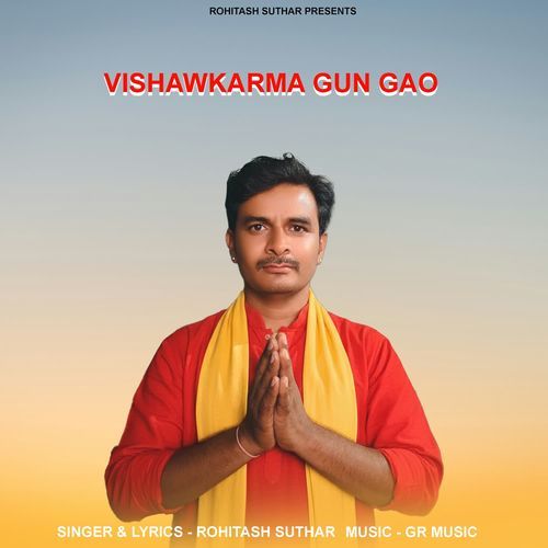 Vishawkarma Gun Gao