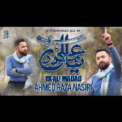 Ya Ali Madad-MQsoQEdFbkU