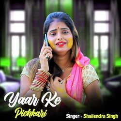 Yaar Ke Pichkari-HysyHARzcVs