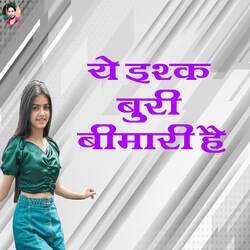 Ye Ishq Buri Bimaari Hai-Ox4vUxFGZHQ