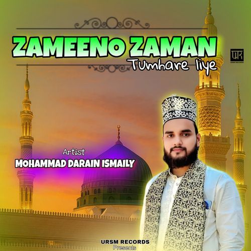 Zameeno Zaman Tumhare Liye
