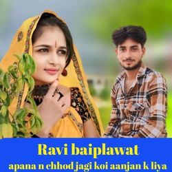 apana n chhod jagi koi aanjan k liya-ERgOWxBUVEM