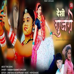 deshi gurjari-H1k0HCNnfWw