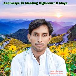 Aadivasya Ki Meeting Highcourt K Maya-FjA8S0YHb1U