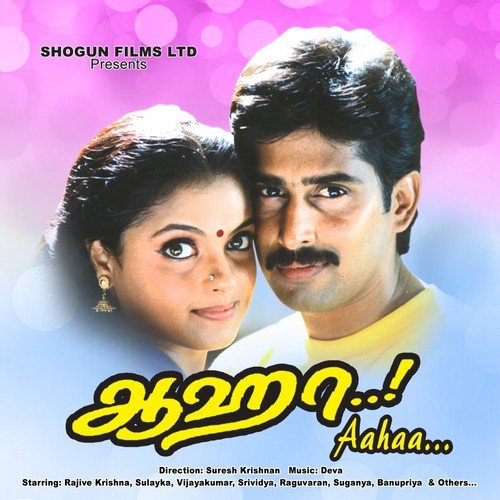 1998 Prashanth Film Songs Download