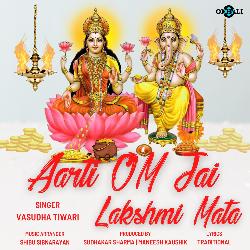 Aarti Om Jai Lakshmi Mata-IFwAUzwHbmY