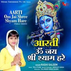 Aarti Om Jai Shree Shayam Hare-QwwTXjNZTkY