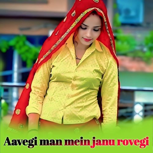 Aavegi man mein janu rovegi