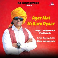 Agar Mai Ni Karo Pyaar-Oi4,UERYcWA