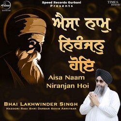 Aisa Naam Niranjan Hoi-Rl8RS1lcXWU