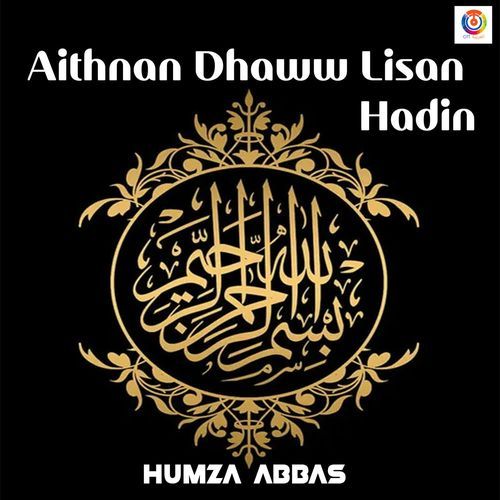 Aithnan Dhaww Lisan Hadin
