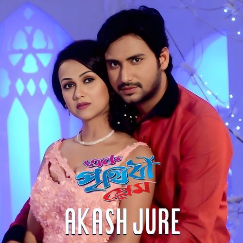 Akash Jure (From "Ek Prithibi Prem")