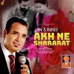 Akh Ne Shararat