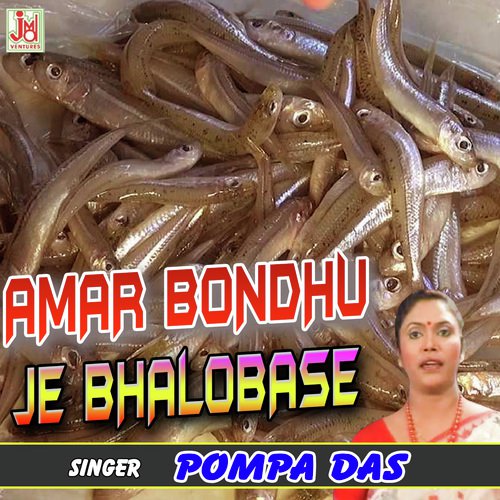 Amar Bondhu Je Bhalobase