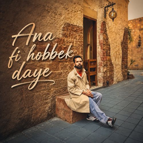 Ana Fi Hobbek Daye
