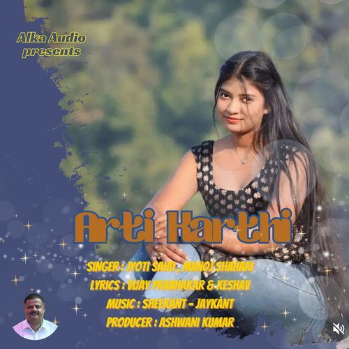 Arti Karthi